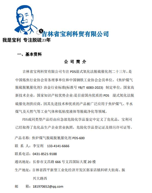 1704159900299305.jpg 寶利1.jpg