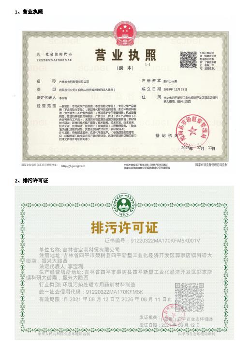 1704159910870859.jpg 寶利2.jpg