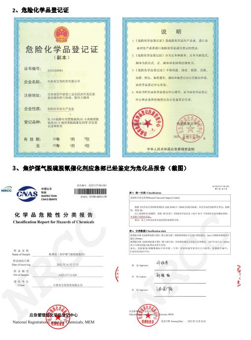 1704159932341942.jpg 寶利5.jpg