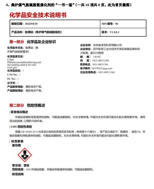 1704159940823074.jpg 寶利6.jpg